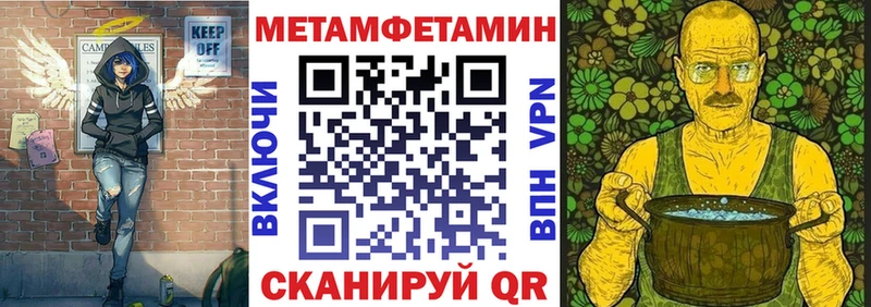 АМФ VHQ  Купить где  Киселёвск 