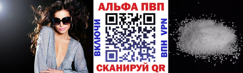 Альфа ПВП СК КРИС Купить Киселёвск
