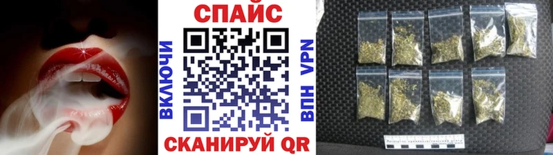 БУТИРАТ вода Купить закладки Киселёвск