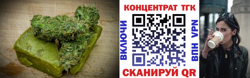 Купить закладки  Киселёвск  Еда ТГК конопля 
