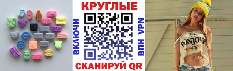 Ecstasy DUBAI  Купить закладки  Киселёвск 