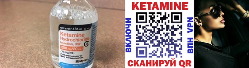 Купить закладки  Киселёвск  Кетамин ketamine 