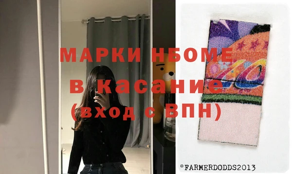 мефедрон VHQ Волоколамск