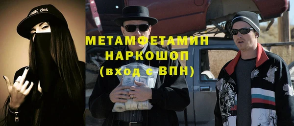 мефедрон VHQ Волоколамск