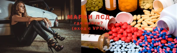 молекула духа Волосово