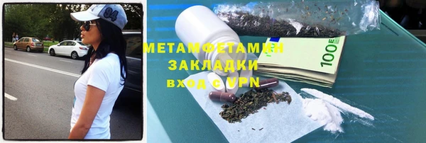 кристаллы Фурманов