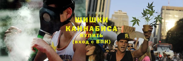 мефедрон VHQ Волоколамск