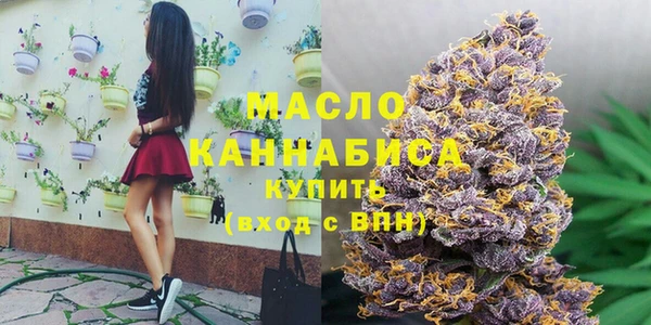 марки nbome Володарск