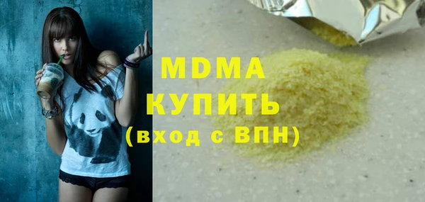 марки nbome Володарск
