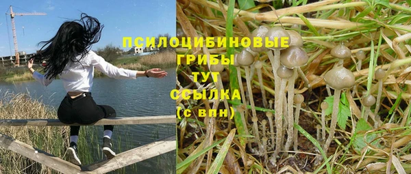 мефедрон VHQ Волоколамск