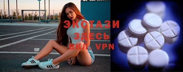 молекула духа Волосово