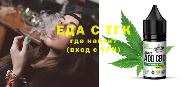 молекула духа Волосово