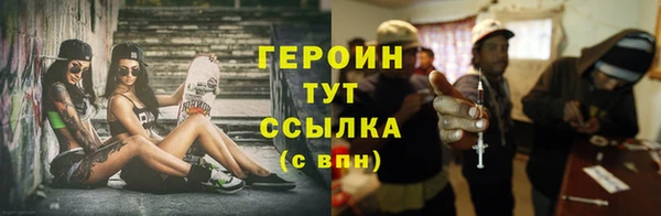 молекула духа Волосово