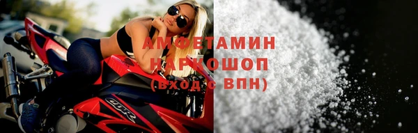 марки nbome Володарск