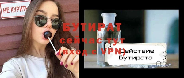 молекула духа Волосово