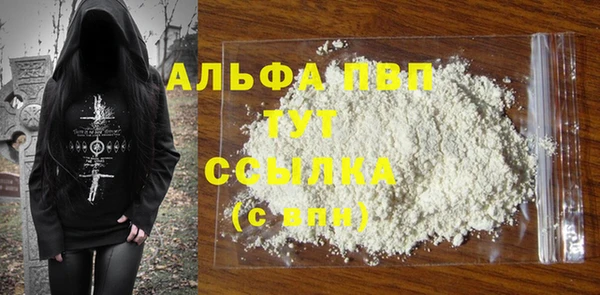 марки nbome Володарск