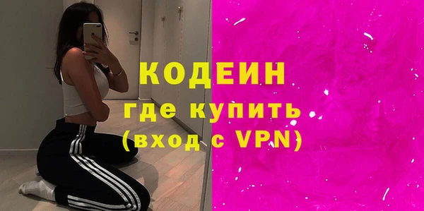 молекула духа Волосово