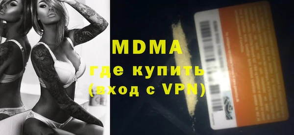 молекула духа Волосово