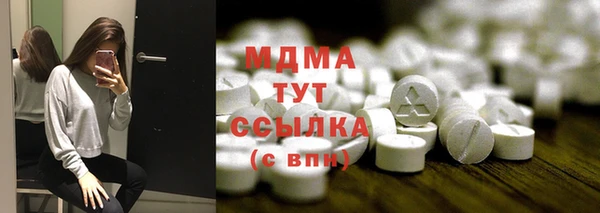 мефедрон VHQ Волоколамск