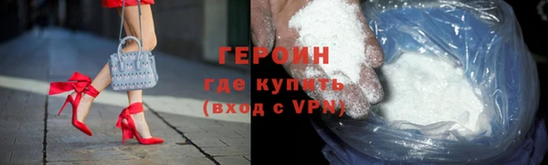 мефедрон VHQ Волоколамск