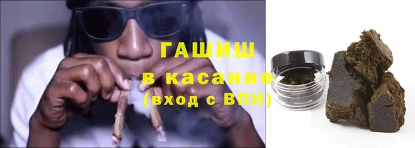 молекула духа Волосово