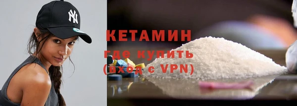мефедрон VHQ Волоколамск
