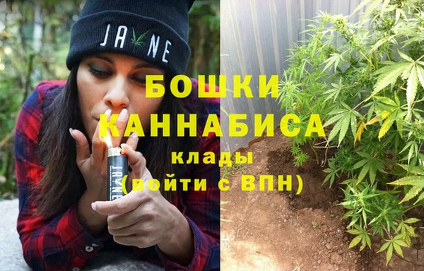 марки nbome Володарск