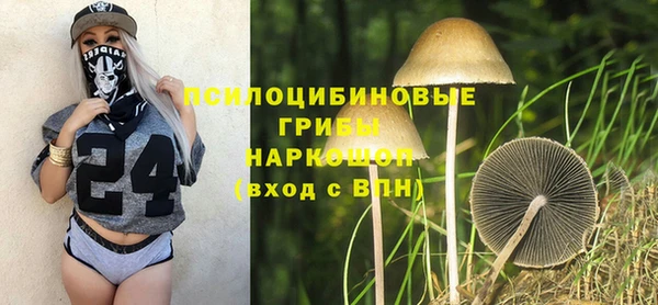 марки nbome Володарск