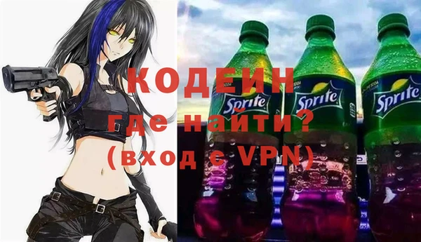марки nbome Володарск
