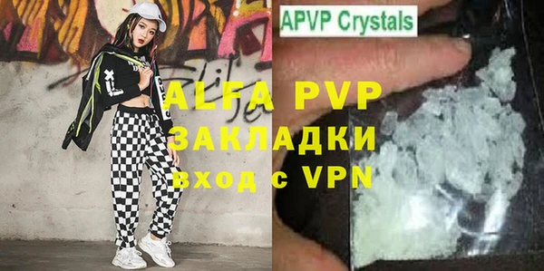марки nbome Володарск