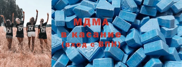 молекула духа Волосово