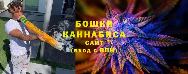 мефедрон VHQ Волоколамск
