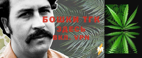 мефедрон VHQ Волоколамск