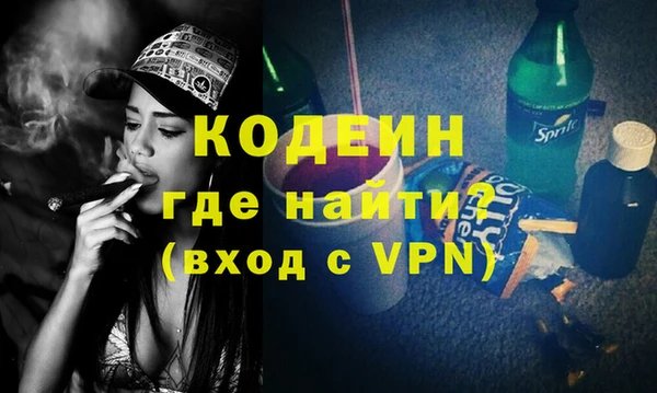марки nbome Володарск
