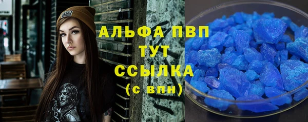 мефедрон VHQ Волоколамск