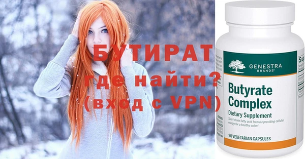 мефедрон VHQ Волоколамск