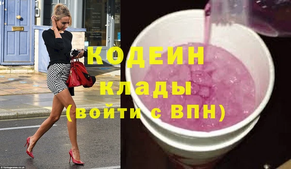 мефедрон VHQ Волоколамск