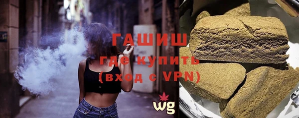 марки nbome Володарск