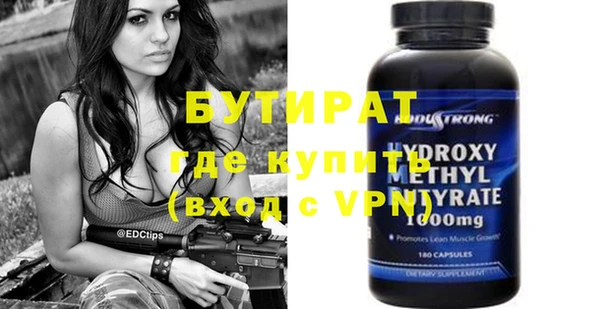 мефедрон VHQ Волоколамск
