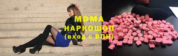 молекула духа Волосово