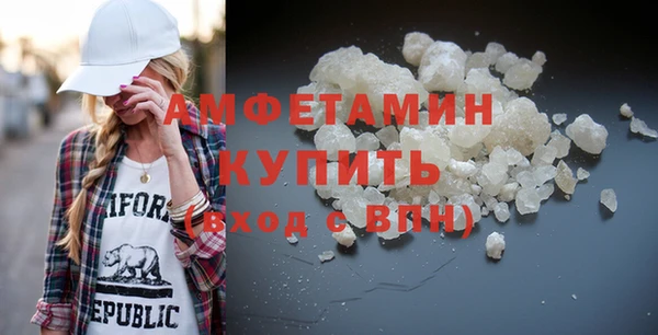 молекула духа Волосово