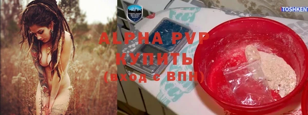мефедрон VHQ Волоколамск