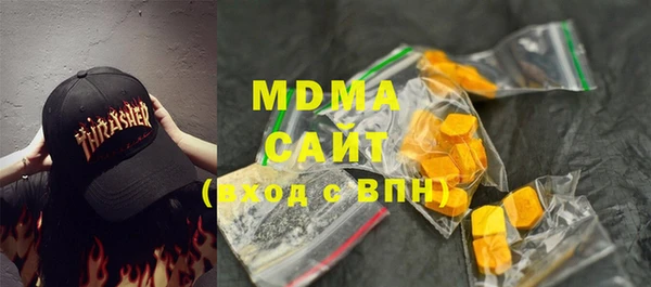 мефедрон VHQ Волоколамск