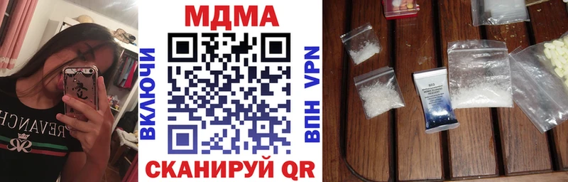 Купить где  Киселёвск  MDMA кристаллы 