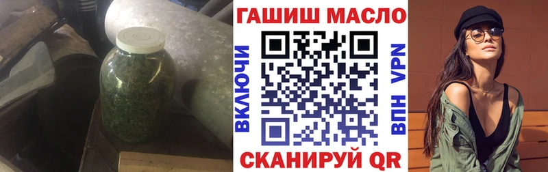 ТГК Wax  Купить  Киселёвск 